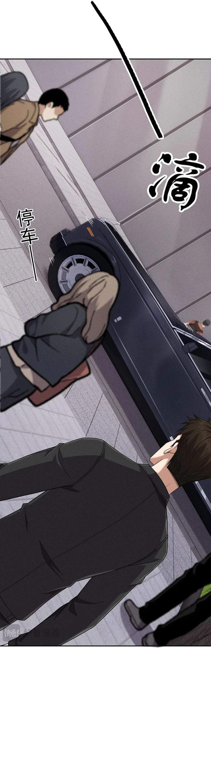 Urban Dragon Revealed Chapter 72