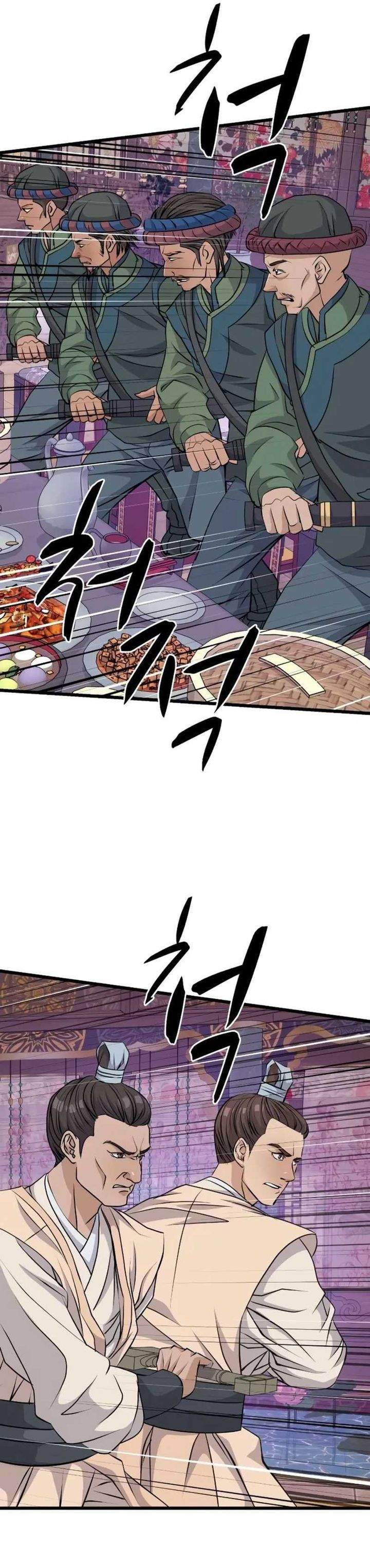 Becoming the Cheon Clan’s Mad Dog Chapter 13