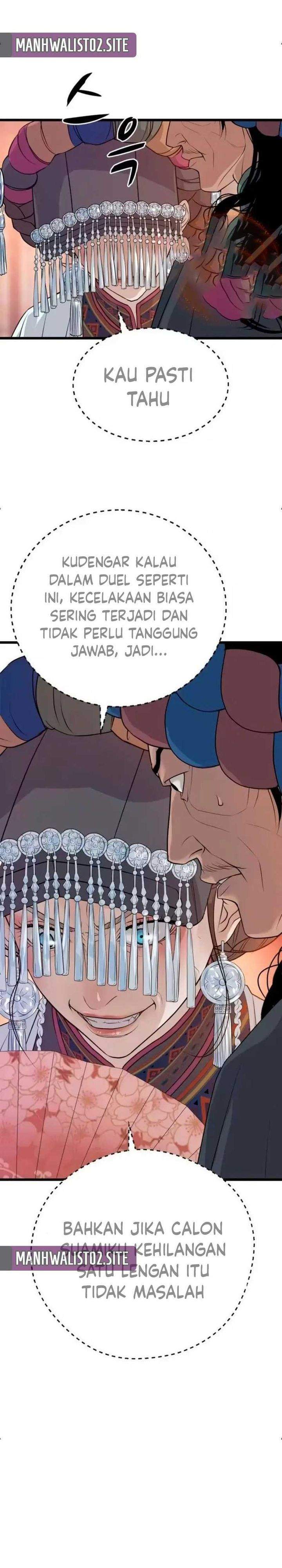 Becoming the Cheon Clan’s Mad Dog Chapter 14