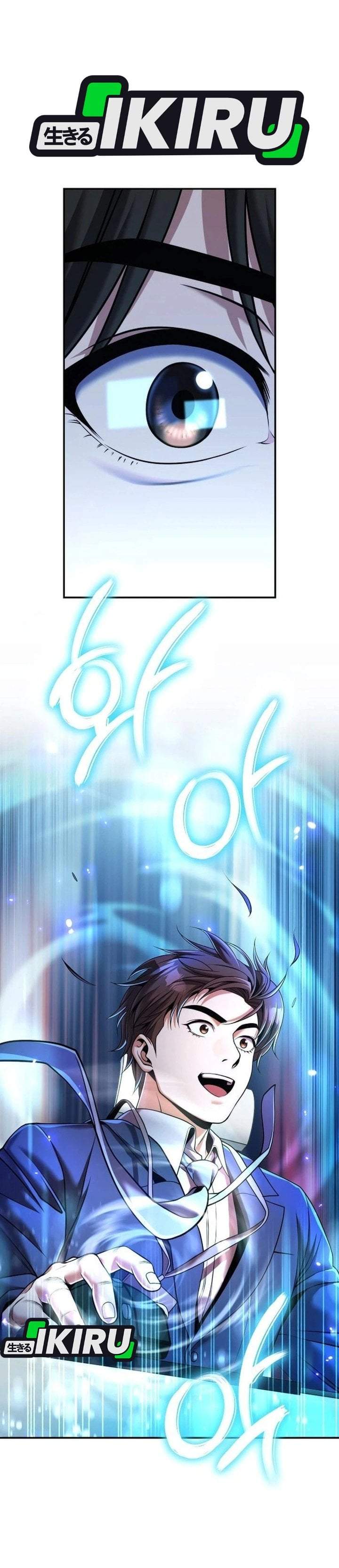 Money Keeps Piling Up No Matter How Much I Spend Chapter 3
