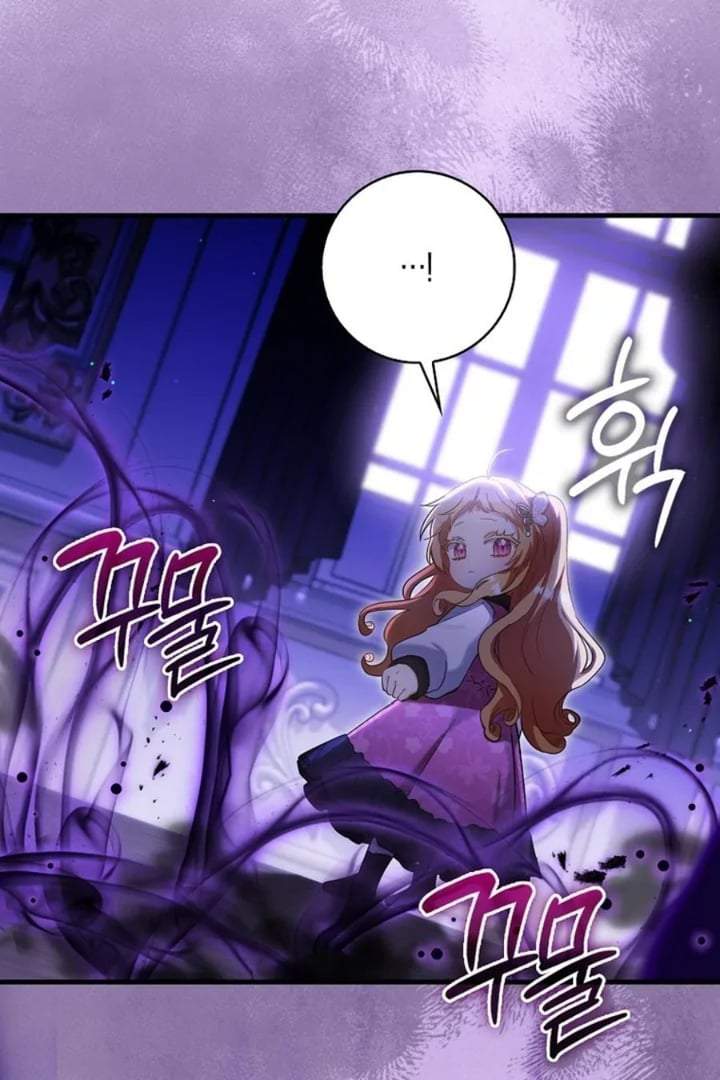 The Baby Fairy is a Villain Chapter 21