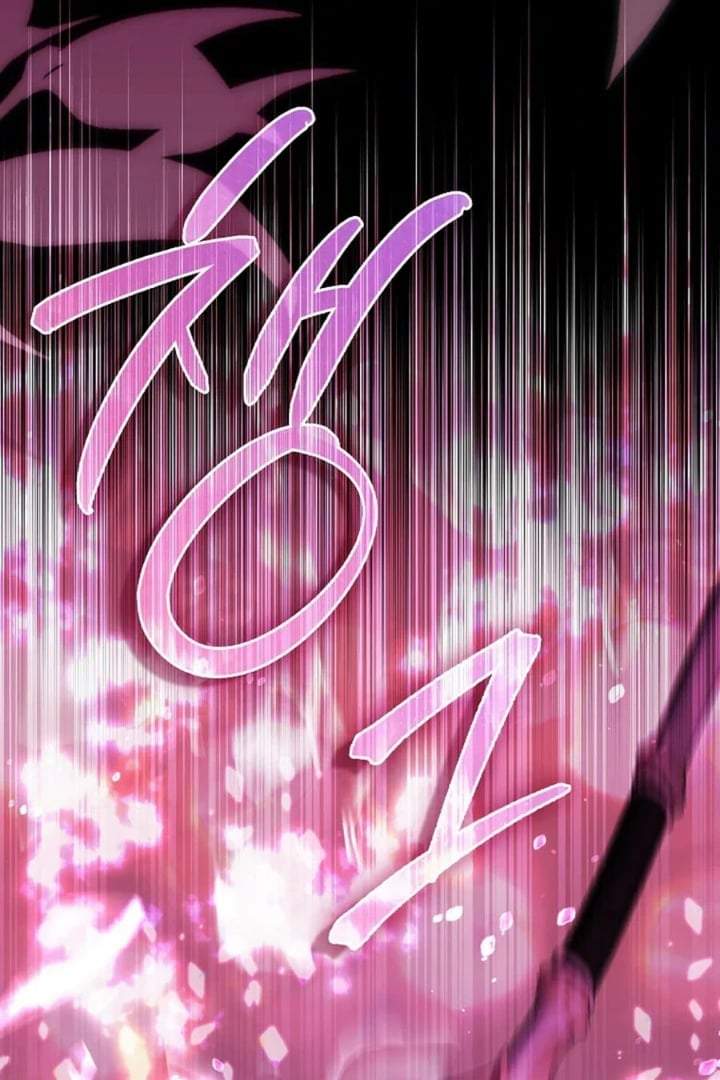 The Baby Fairy is a Villain Chapter 26