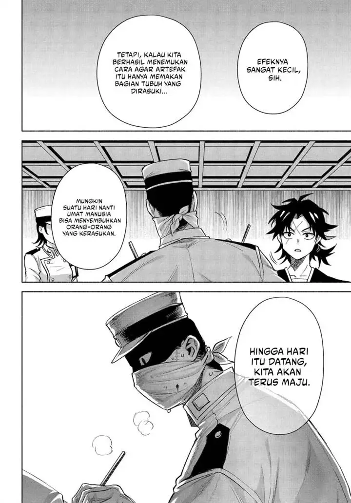 Kyouganeke no Hanayome Chapter 22