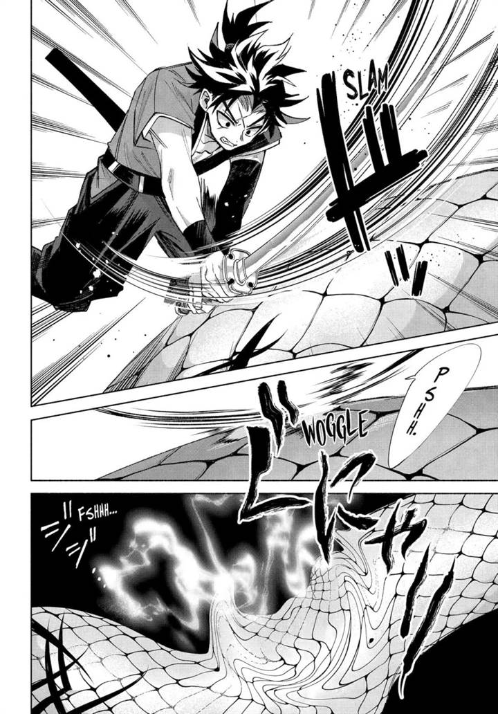 Kyouganeke no Hanayome Chapter 22