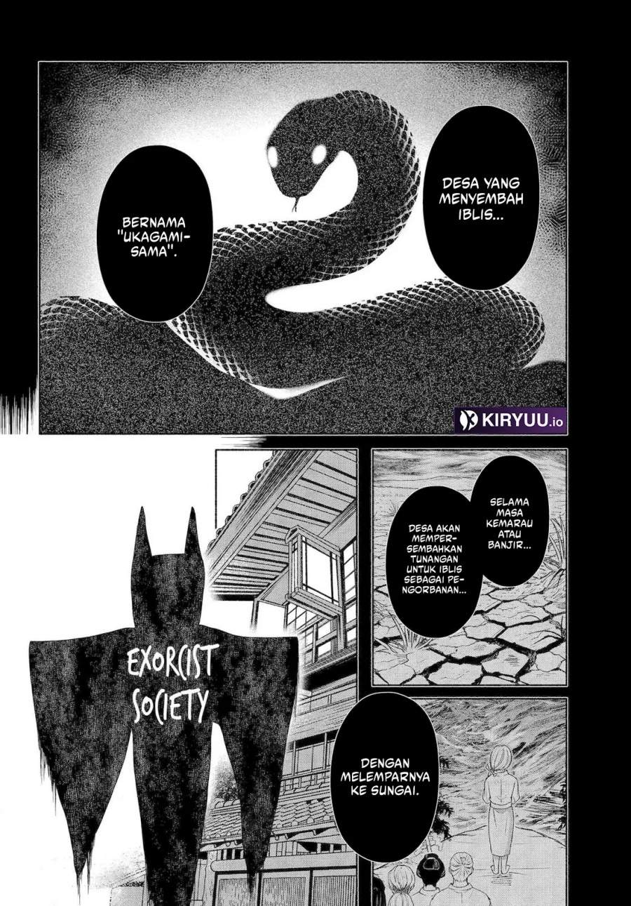 Kyouganeke no Hanayome Chapter 23