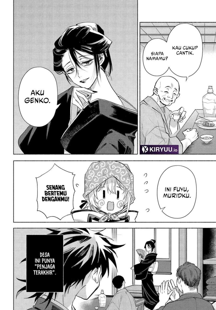 Kyouganeke no Hanayome Chapter 23