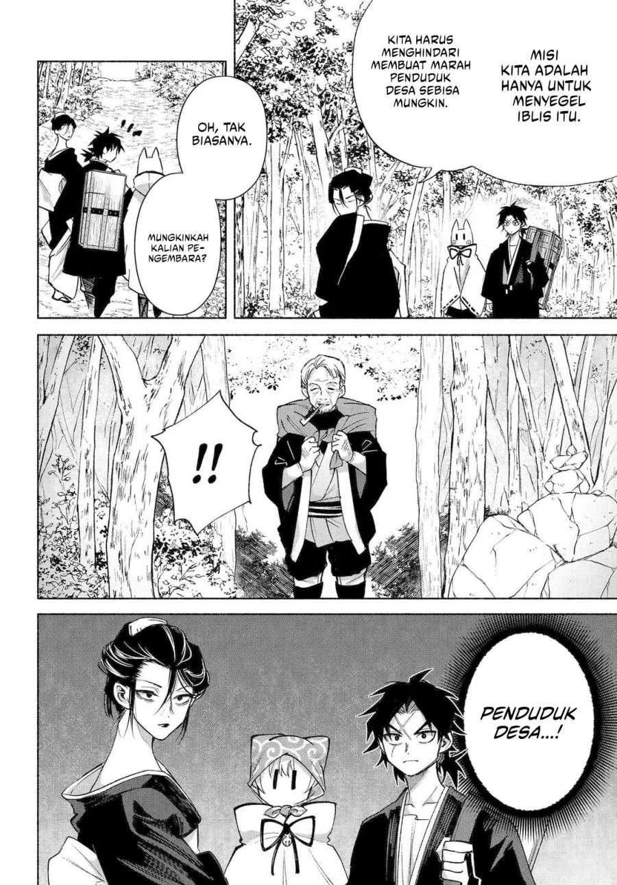 Kyouganeke no Hanayome Chapter 23
