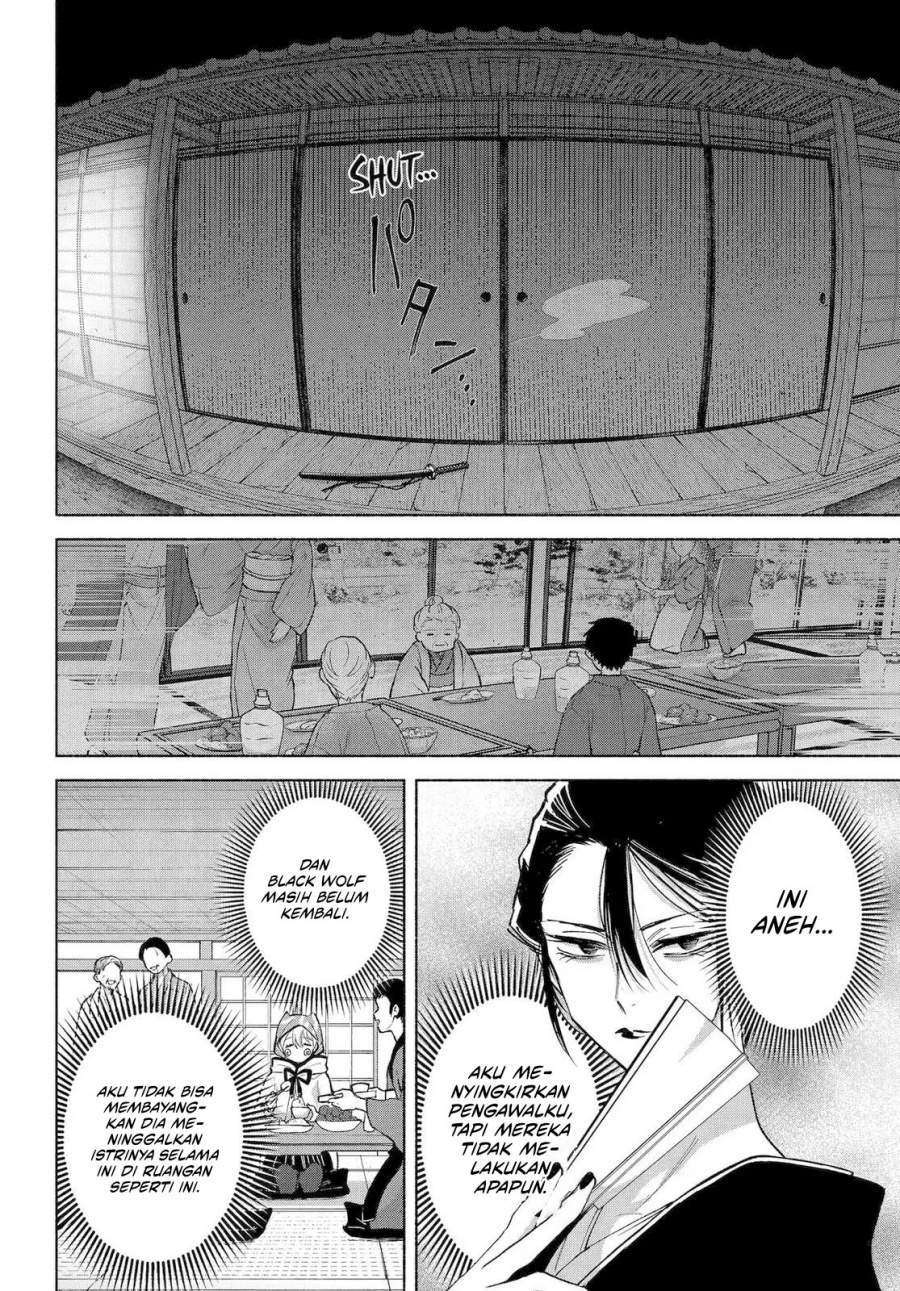 Kyouganeke no Hanayome Chapter 23