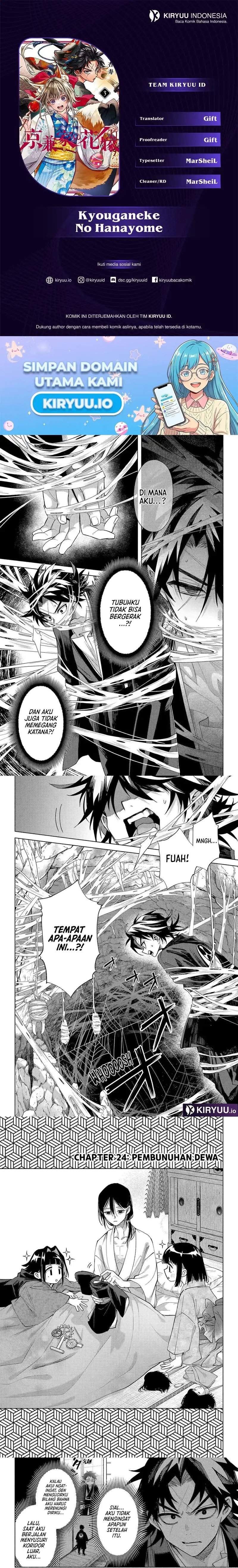 Kyouganeke no Hanayome Chapter 24