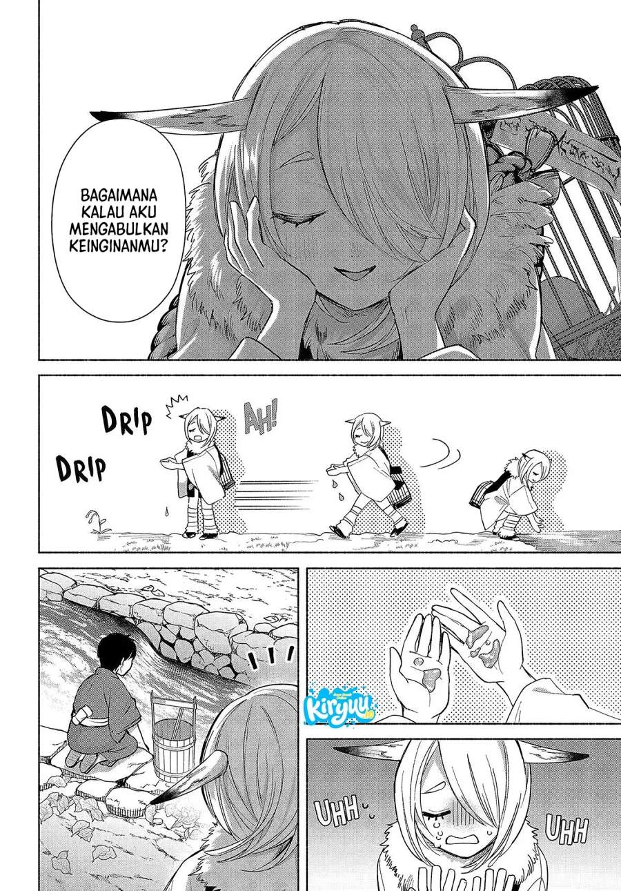 Kyouganeke no Hanayome Chapter 25