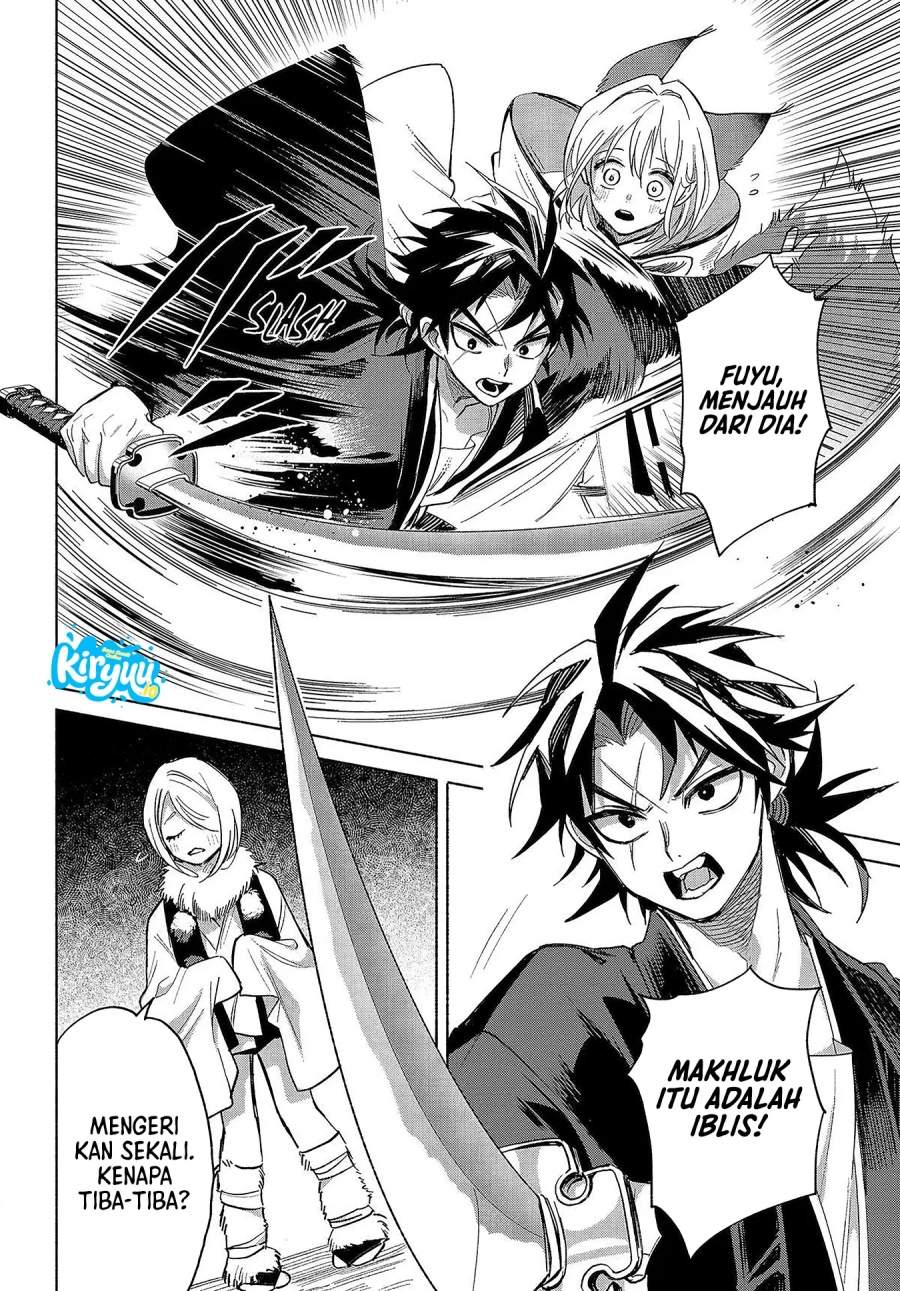 Kyouganeke no Hanayome Chapter 25
