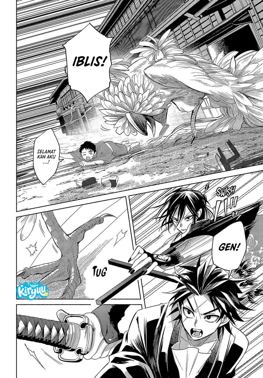 Kyouganeke no Hanayome Chapter 25