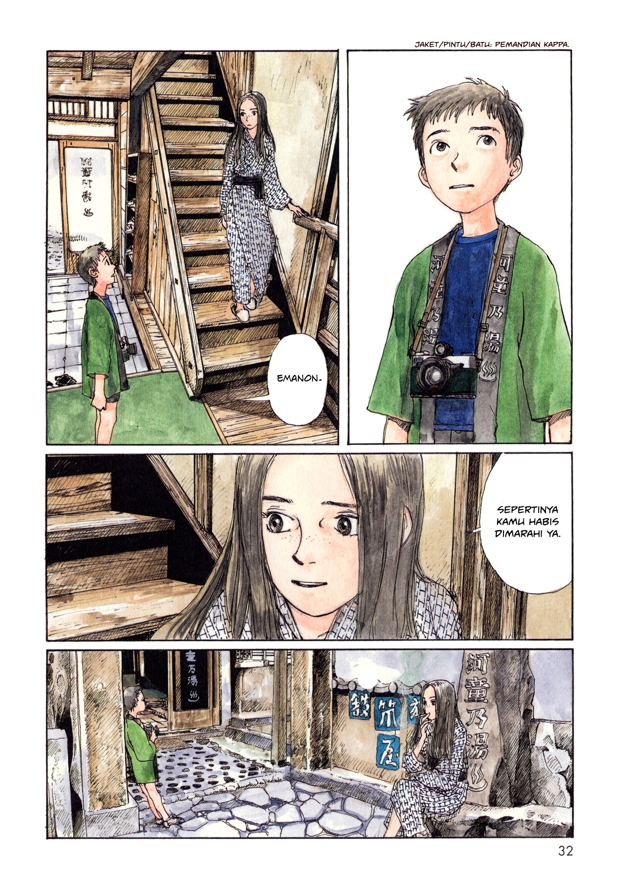 Wandering Emanon Chapter 4