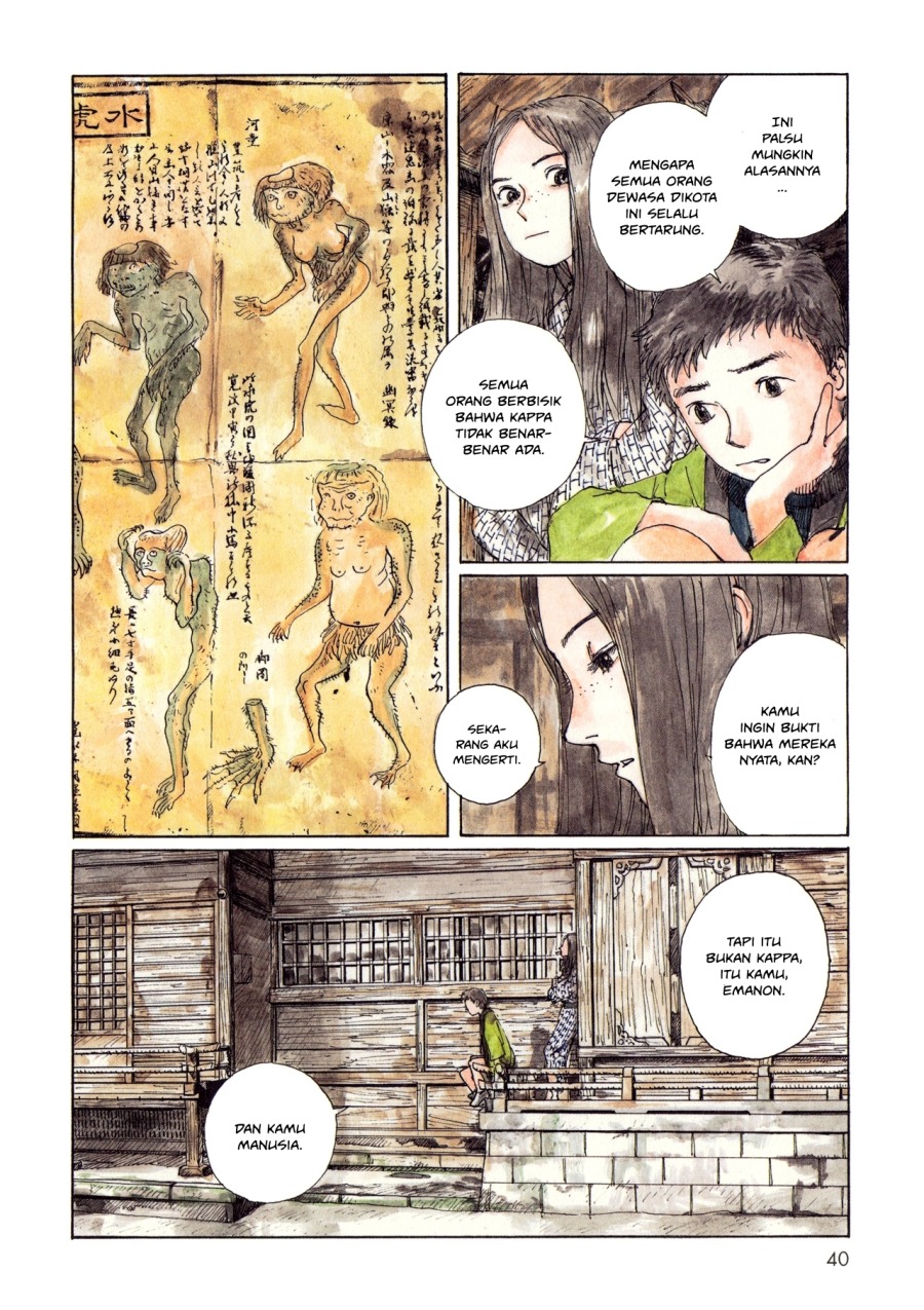 Wandering Emanon Chapter 5
