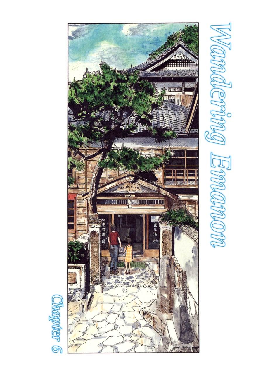 Wandering Emanon Chapter 6