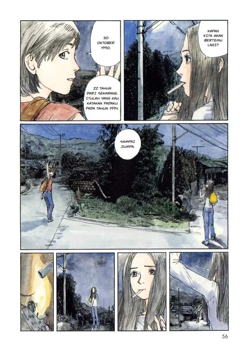 Wandering Emanon Chapter 7