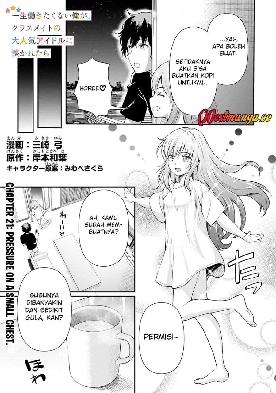Isshou Hatarakitakunai Ore ga Classmate no Daininki Idol ni Natsukaretara Chapter 21