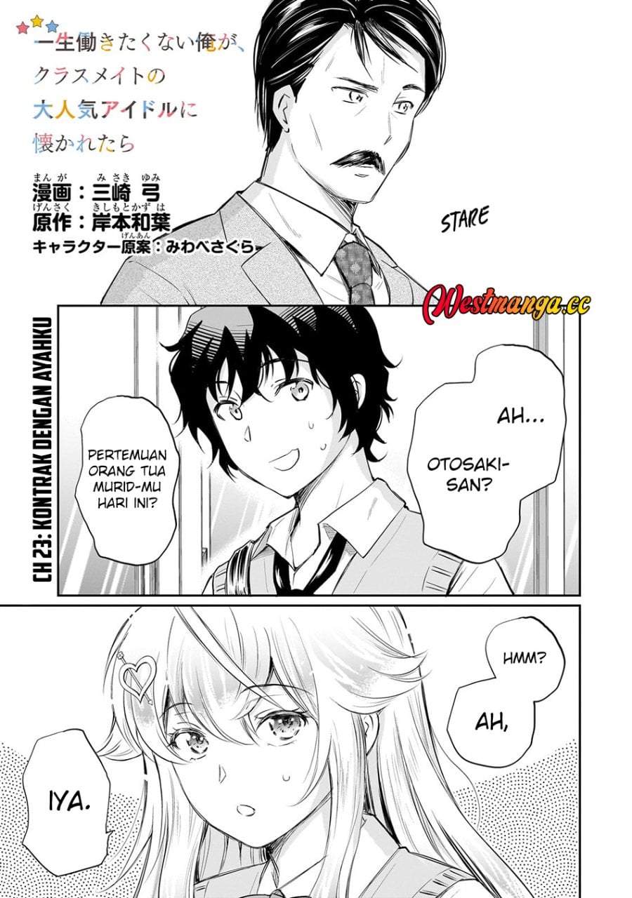 Isshou Hatarakitakunai Ore ga Classmate no Daininki Idol ni Natsukaretara Chapter 23