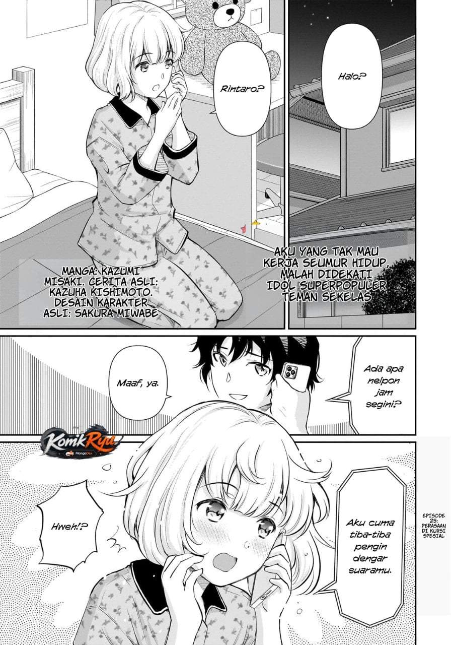 Isshou Hatarakitakunai Ore ga Classmate no Daininki Idol ni Natsukaretara Chapter 25