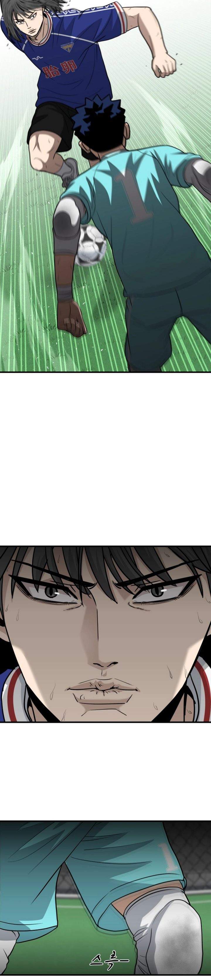 GOLIERO Chapter 19