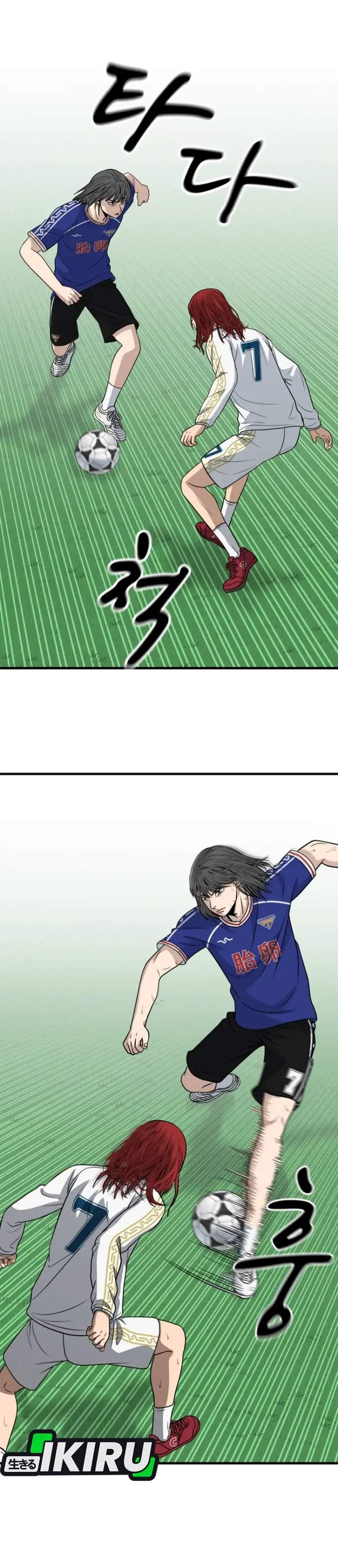 GOLIERO Chapter 20