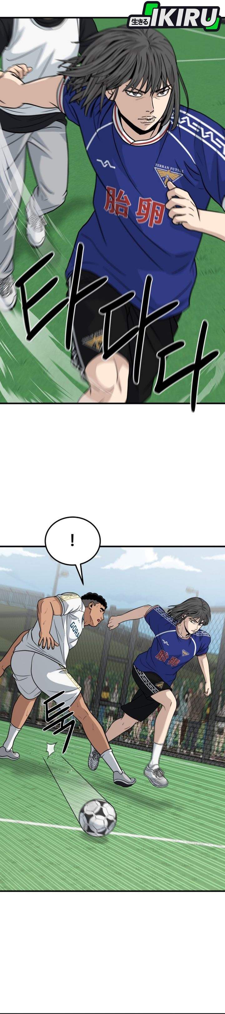 GOLIERO Chapter 22