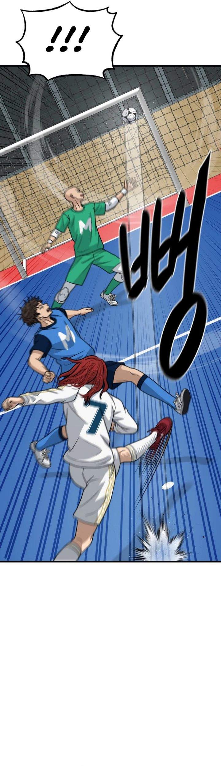 GOLIERO Chapter 30