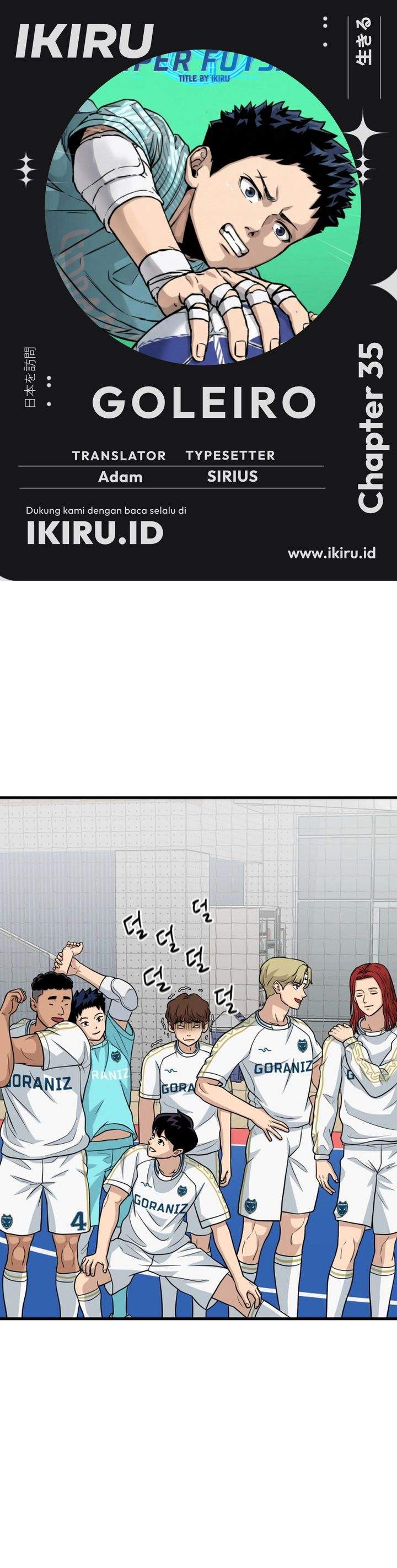 GOLIERO Chapter 35