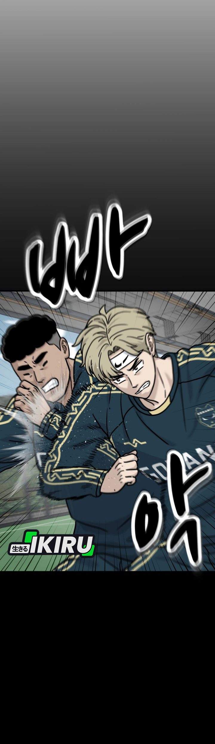 GOLIERO Chapter 41