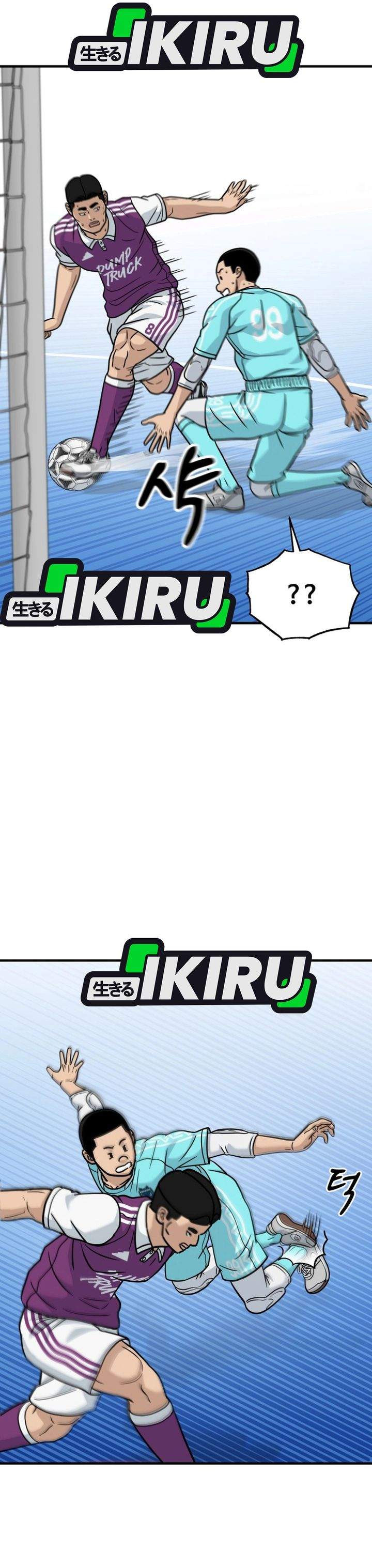 GOLIERO Chapter 42