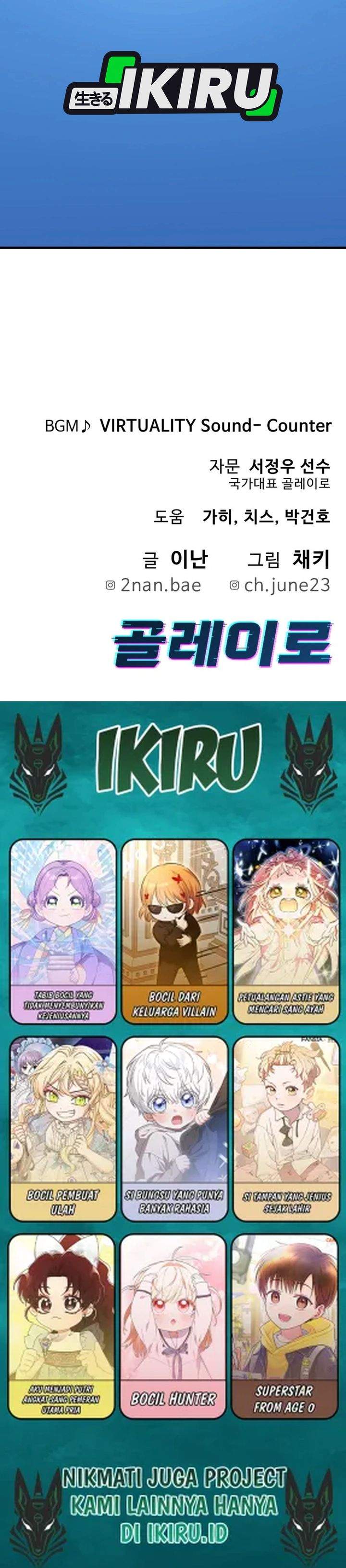 GOLIERO Chapter 42