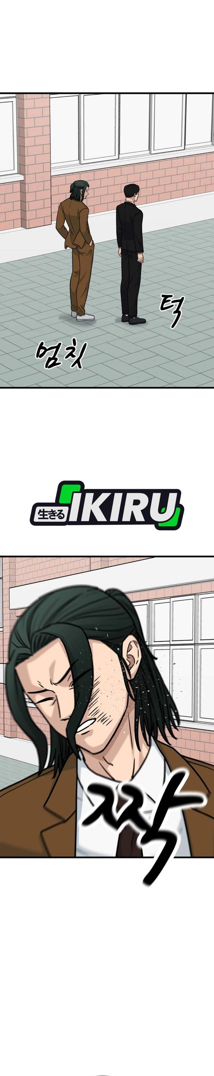 GOLIERO Chapter 50