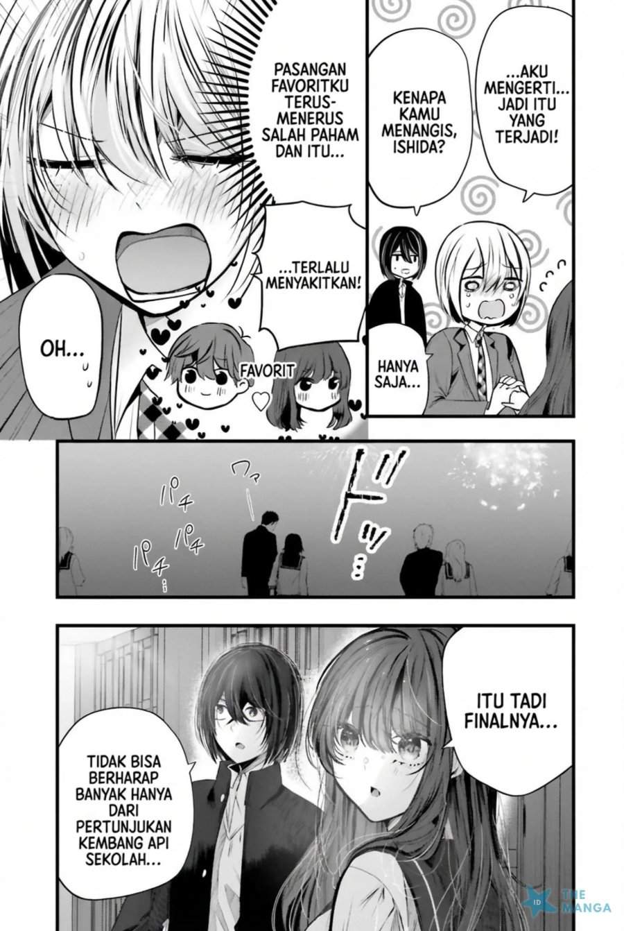 Tozaki-san wa Boku ni Dake Tsumetai Chapter 14