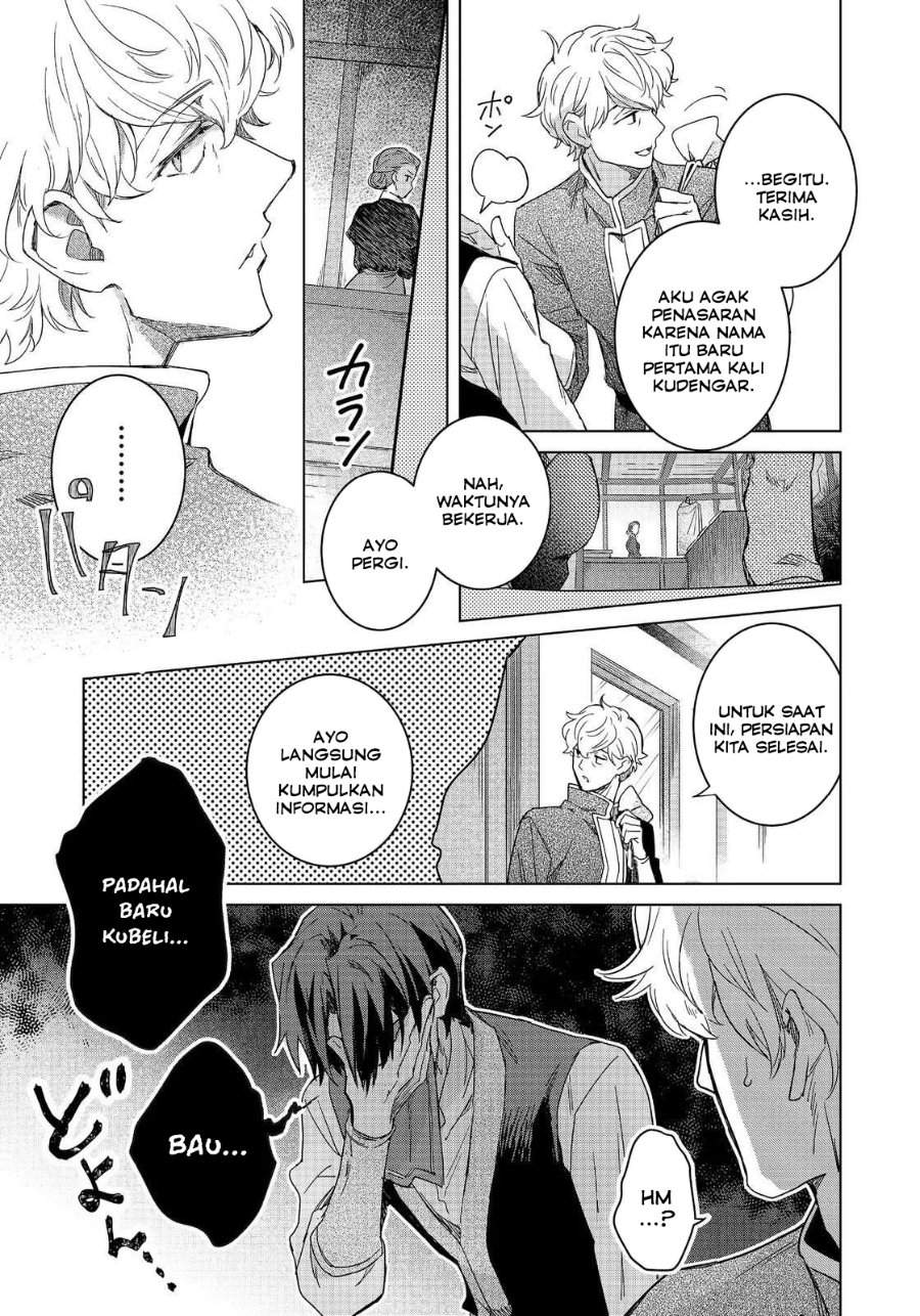 Honzuki no Gekokujou Ferdinand no Yakata ni Te Chapter 2
