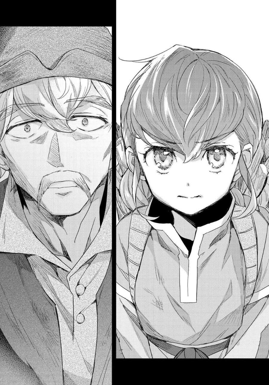 Honzuki no Gekokujou Ferdinand no Yakata ni Te Chapter 2