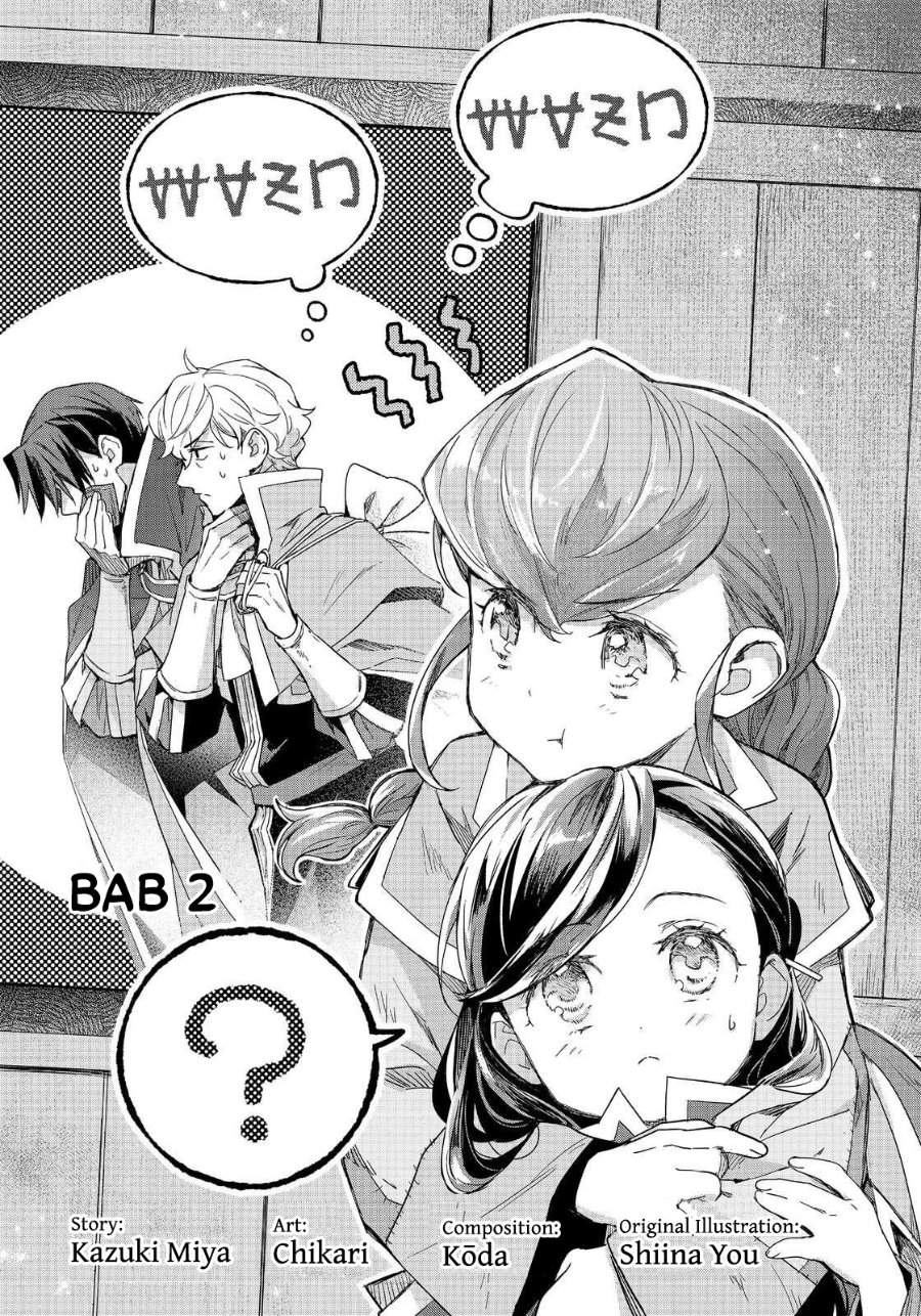 Honzuki no Gekokujou Ferdinand no Yakata ni Te Chapter 2