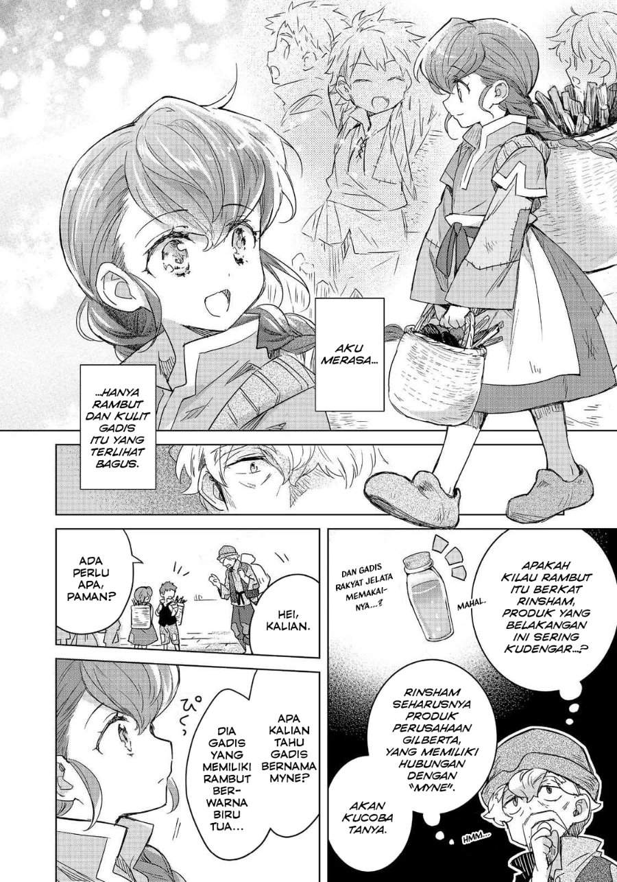 Honzuki no Gekokujou Ferdinand no Yakata ni Te Chapter 2
