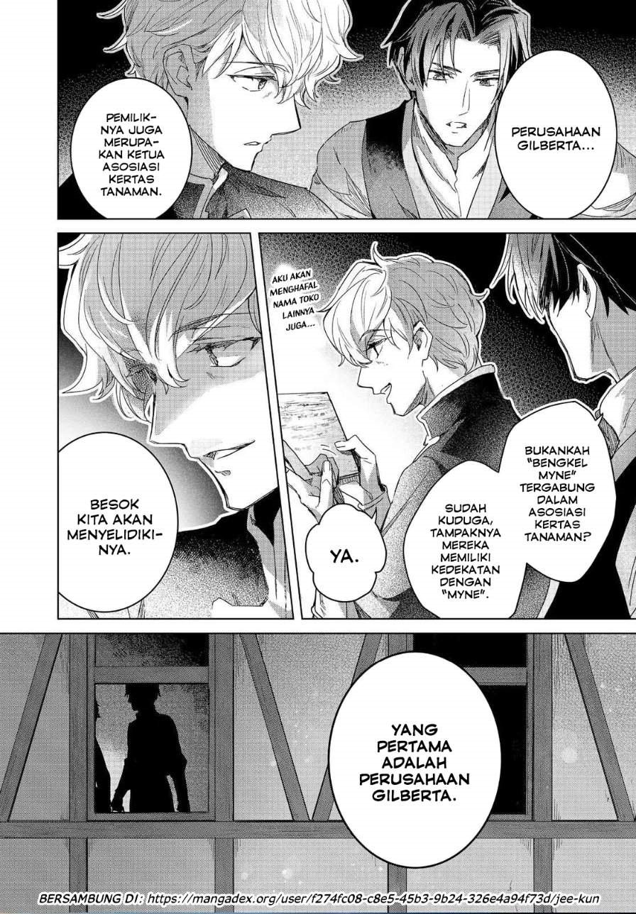 Honzuki no Gekokujou Ferdinand no Yakata ni Te Chapter 2