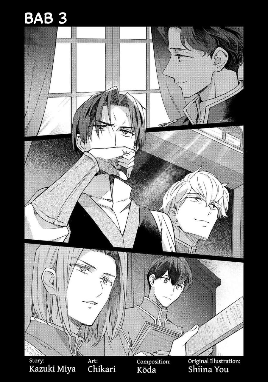 Honzuki no Gekokujou Ferdinand no Yakata ni Te Chapter 3