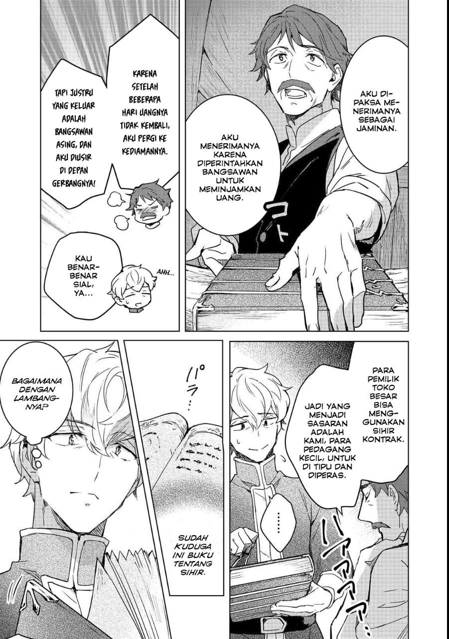 Honzuki no Gekokujou Ferdinand no Yakata ni Te Chapter 3