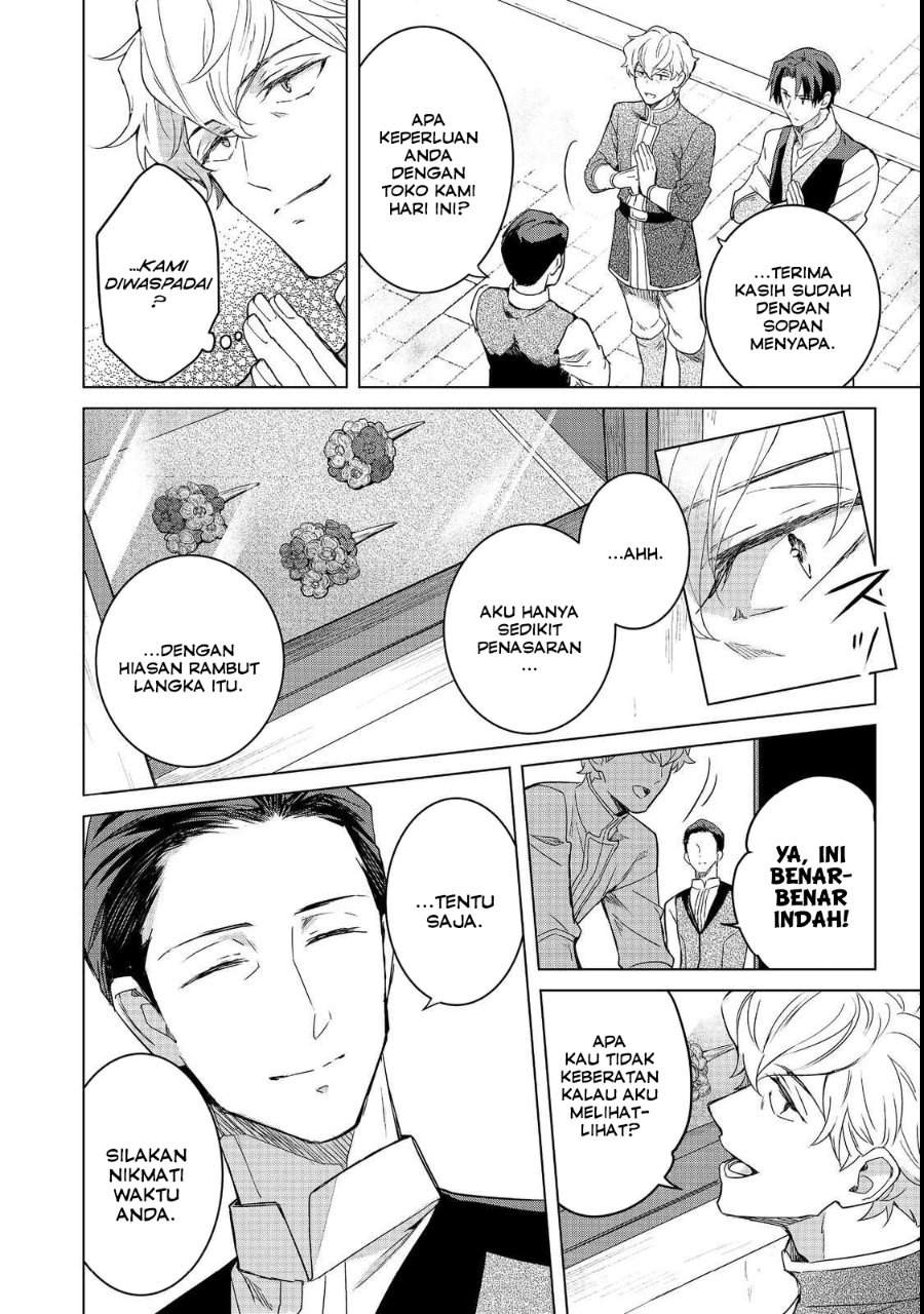 Honzuki no Gekokujou Ferdinand no Yakata ni Te Chapter 3