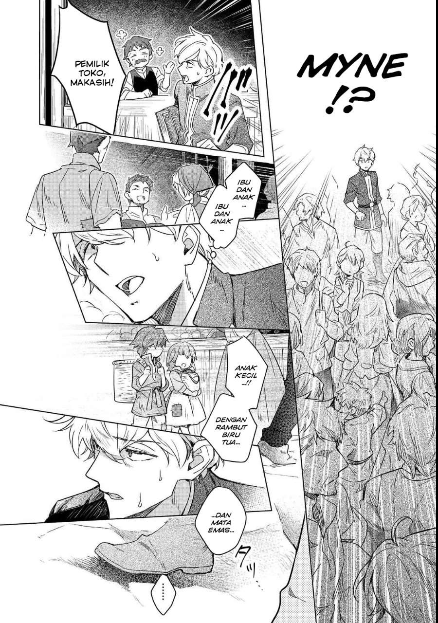 Honzuki no Gekokujou Ferdinand no Yakata ni Te Chapter 3