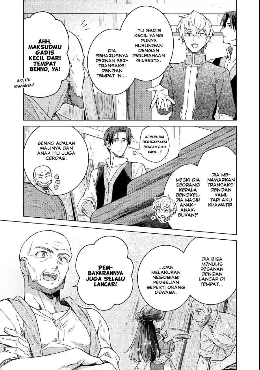 Honzuki no Gekokujou Ferdinand no Yakata ni Te Chapter 3