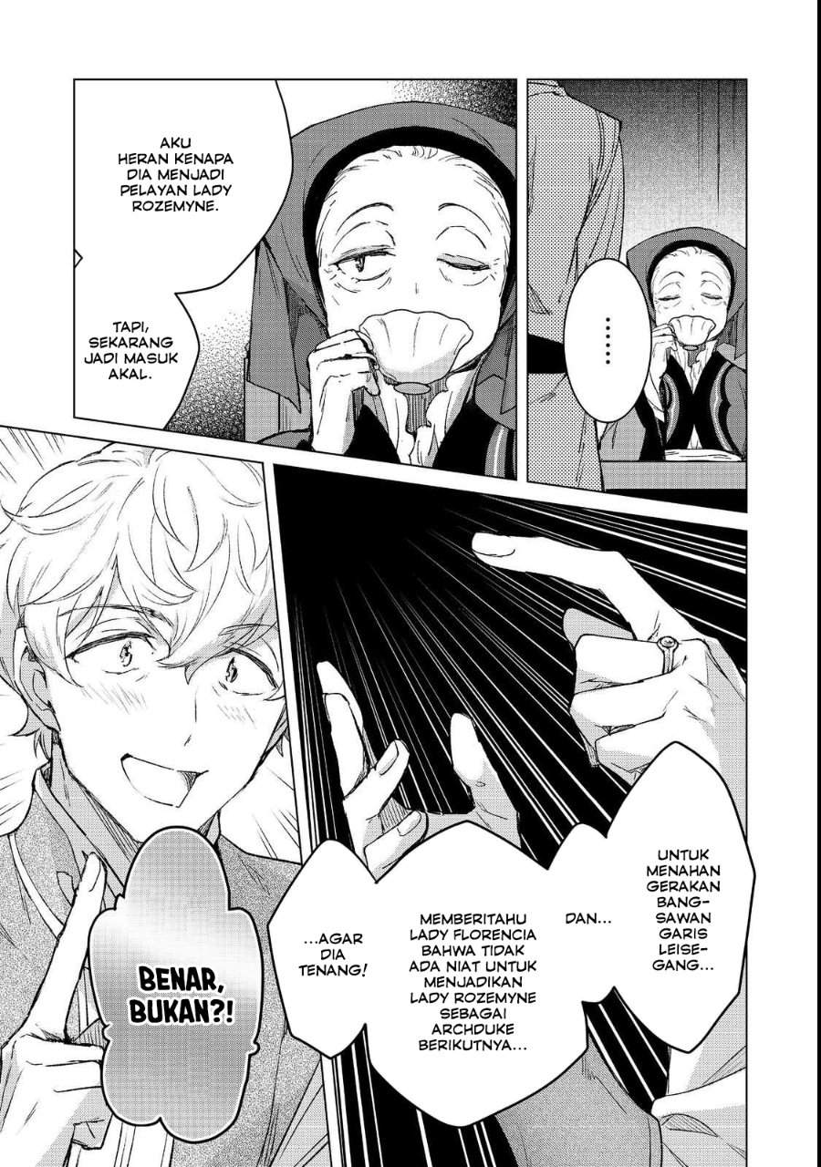 Honzuki no Gekokujou Ferdinand no Yakata ni Te Chapter 4