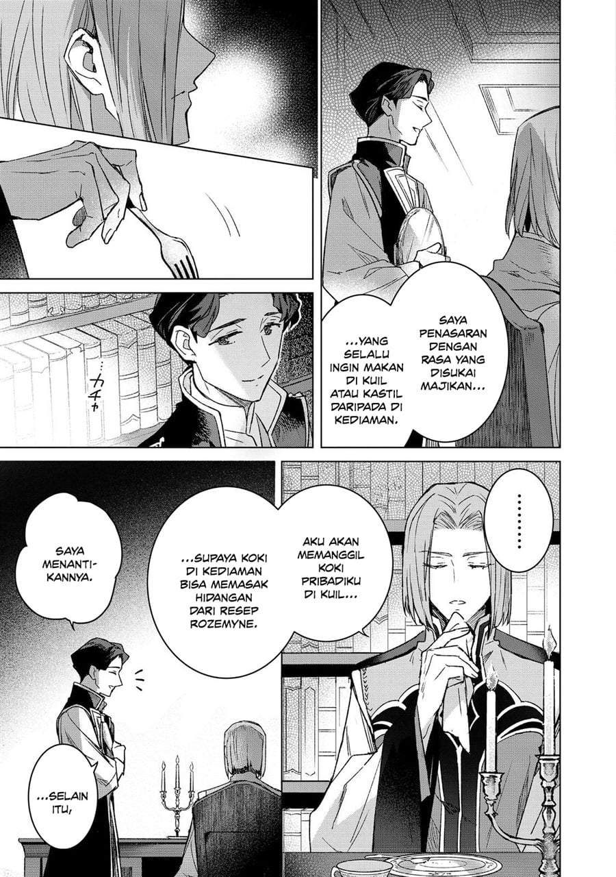 Honzuki no Gekokujou Ferdinand no Yakata ni Te Chapter 6