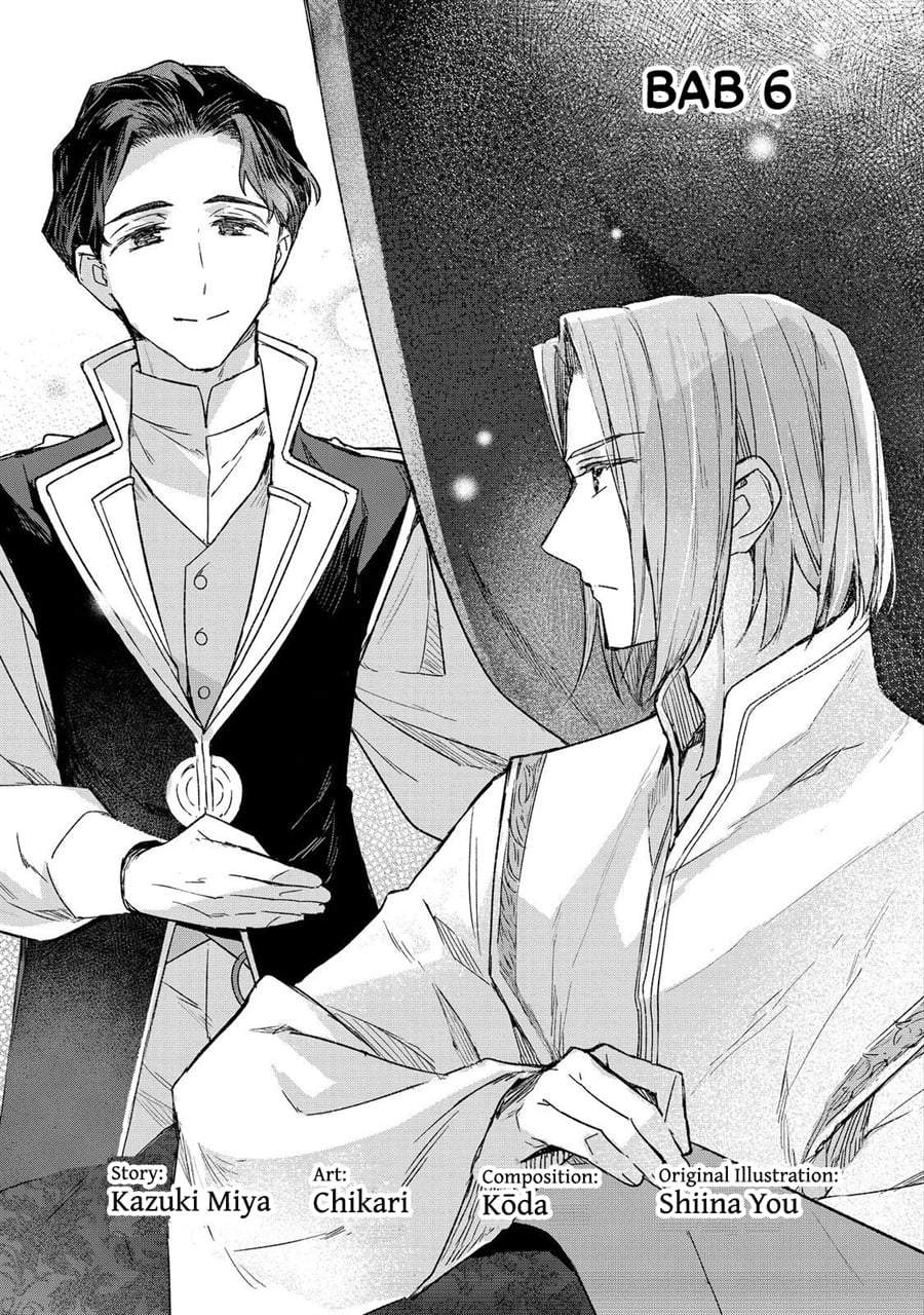 Honzuki no Gekokujou Ferdinand no Yakata ni Te Chapter 6