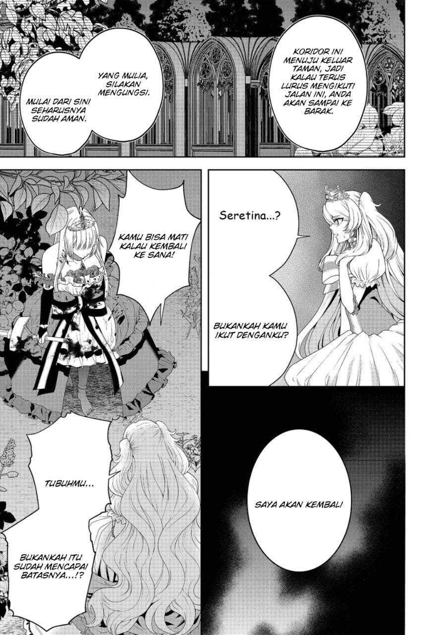 Sword, Tiara and High Heels Chapter 12