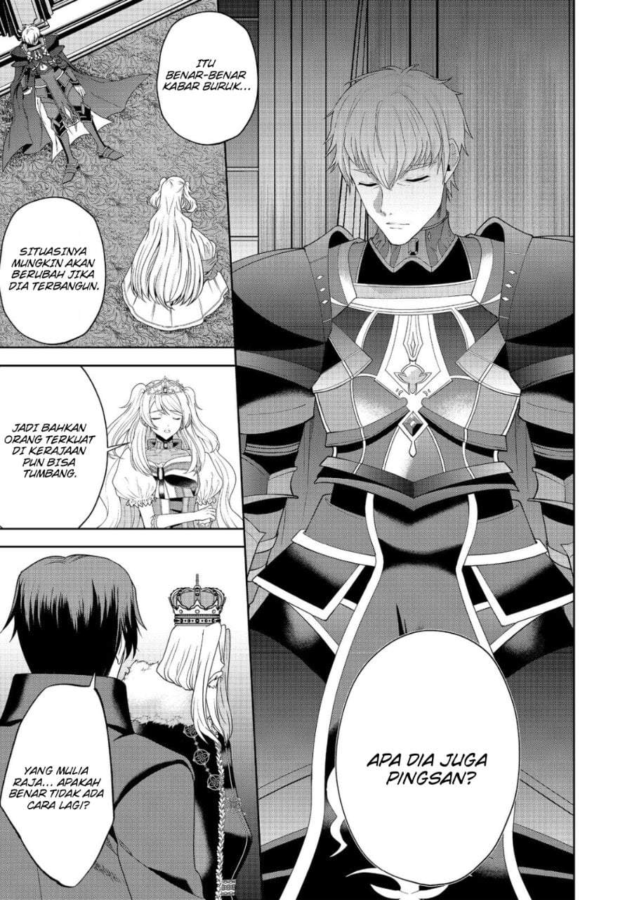 Sword, Tiara and High Heels Chapter 13