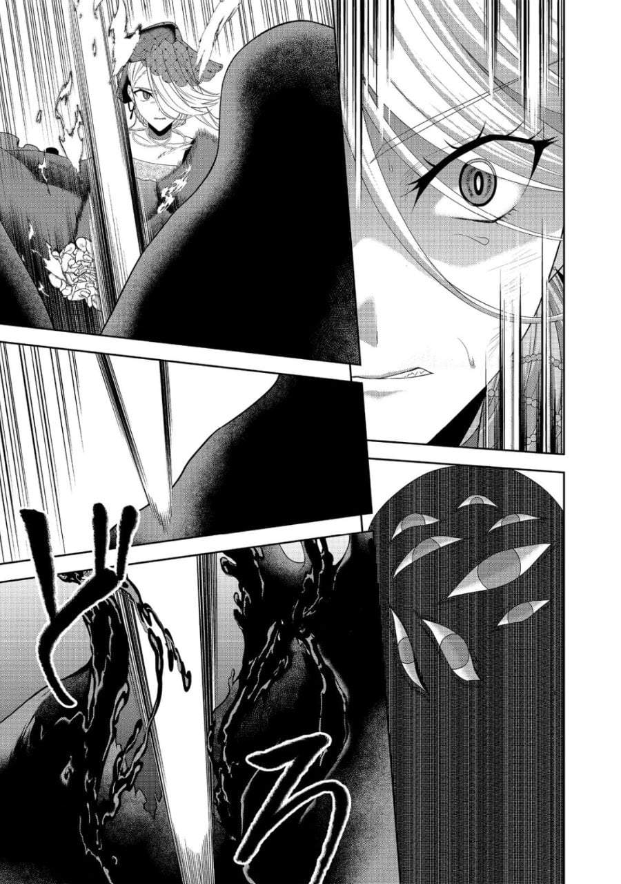 Sword, Tiara and High Heels Chapter 13