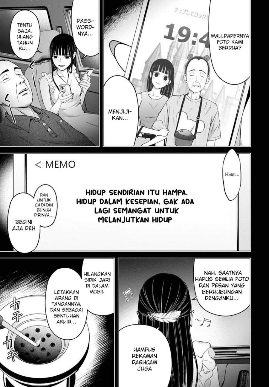 Datenshi no Karte Chapter 12